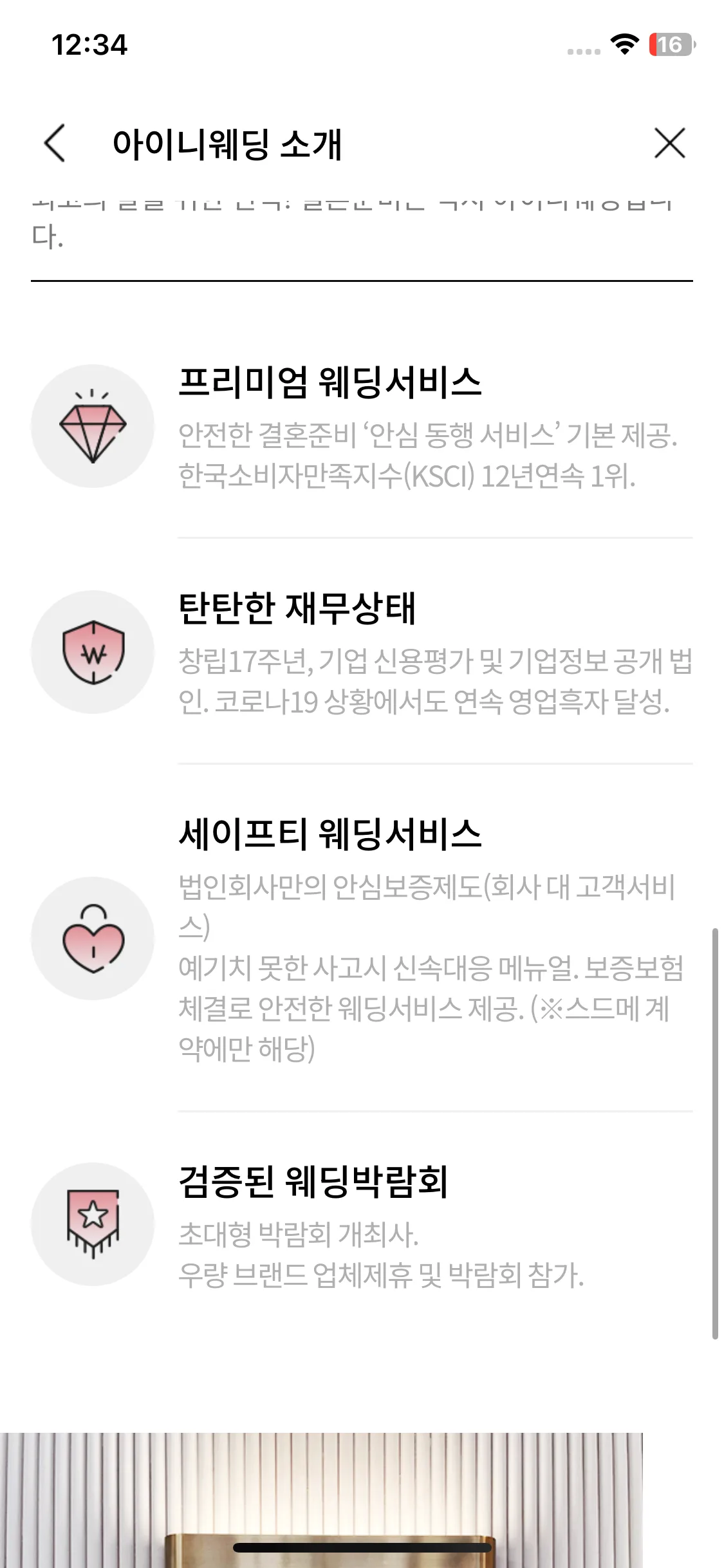 Test Image 12
